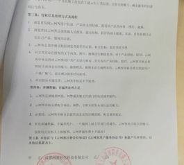 誠(chéng)信鑄就品質(zhì)，專業(yè)成就未來(lái)——解讀成都盛世力創(chuàng)工程管理服務(wù)的卓越之道