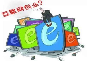 傳統(tǒng)行業(yè)不會的賺錢模式 互聯(lián)網(wǎng)創(chuàng)業(yè)在日用百貨銷售中必須思考的四個關(guān)鍵問題