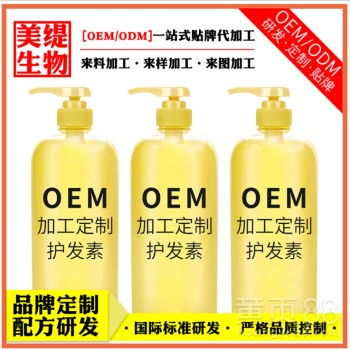 江蘇彪發 打造日用品批發新標桿，地攤洗發水貼牌廠家直銷引領行業潮流